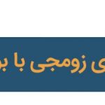 راهنمای خرید کامپیوتر